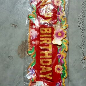 1781883091 happy birthday banner jori boro hb banner jori big.jpeg